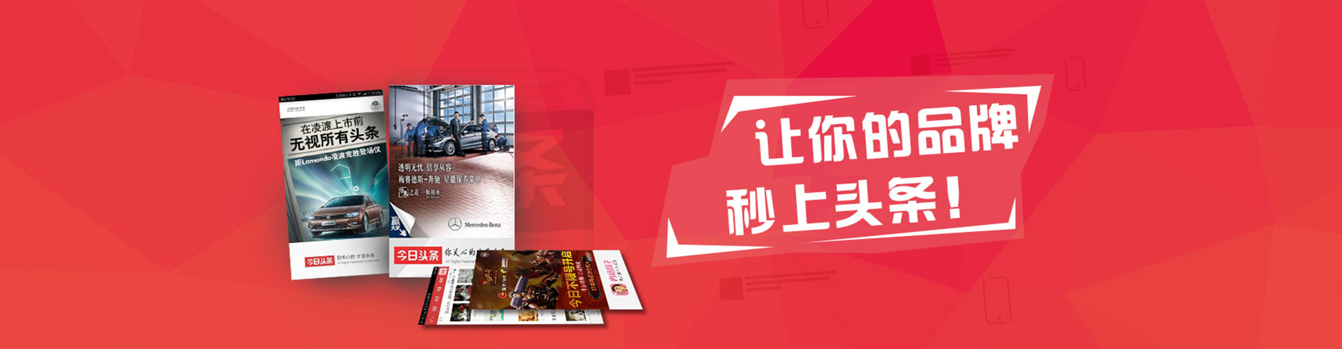 四方台sem主管