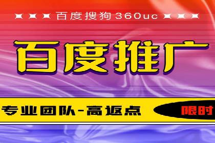 传统企业转型中的SEM运营托管策略